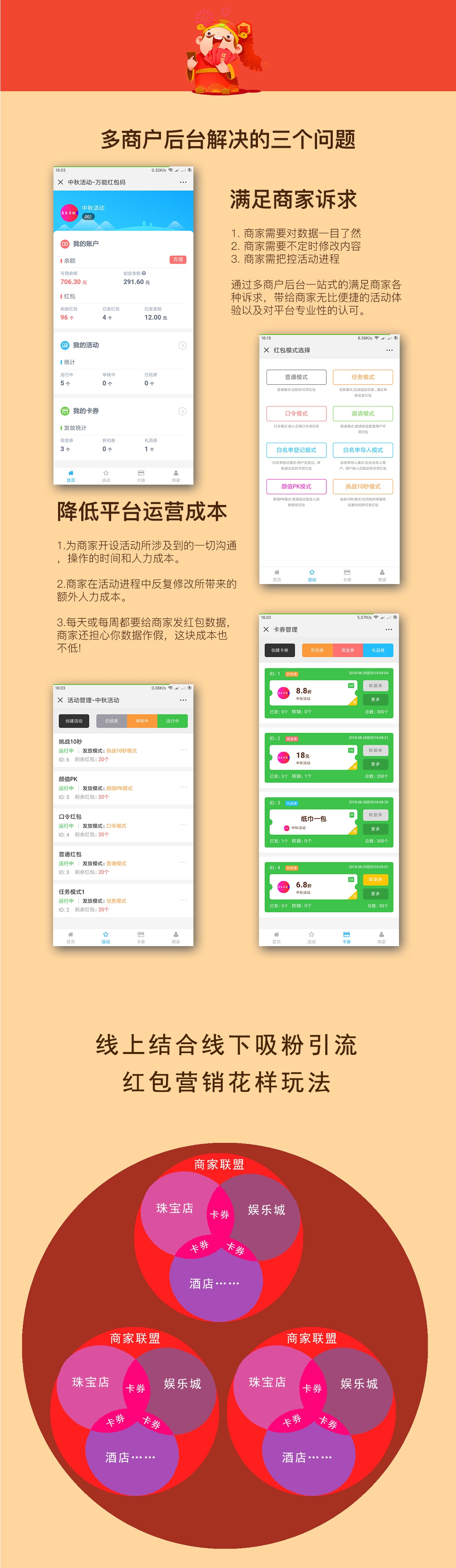 3_看图王.jpg
